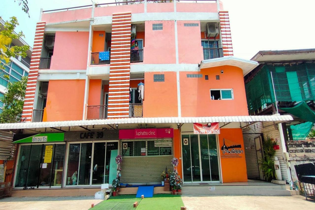 Hotel Oyo 933 Ban Nitcha 2*